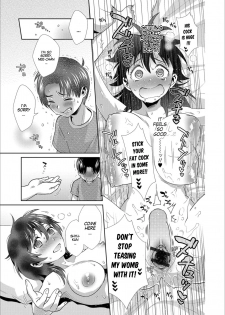 [Edara] 365 Nichi Mesubiyori in Summer | Every Day is a Nice Day to Become a Bitch in Summer (Mesuiki!! Nyotaika Yuugi) [English] [Digital] [SachiKing] - page 9