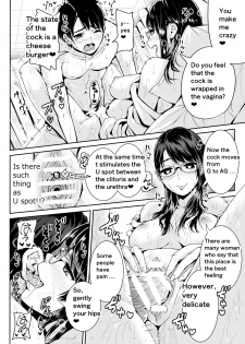 [Tomihero,] Doutei no Ore o Yuuwaku suru Ecchi na Joshi-tachi!? 5 | Girls Tempting Me, A Cherry Boy!? 5 [English] [Digital] - page 3