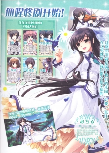 zettairyouiki VOL005 - page 19
