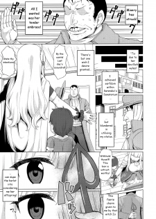 (C97) [Ginga-kei PRIDE (B-Ginga)] Babubabu Saimin Mama Saren (Princess Connect! Re:Dive) [English] [KHM Translations] - page 6