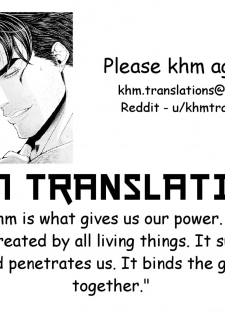 (C97) [Ginga-kei PRIDE (B-Ginga)] Babubabu Saimin Mama Saren (Princess Connect! Re:Dive) [English] [KHM Translations] - page 26
