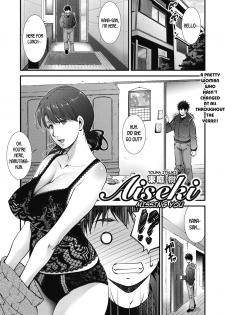 [Touma Itsuki] Aiseki (COMIC HOTMiLK Koime Vol. 20) [English] [desudesu] [Digital] - page 1