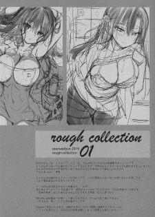 (C97) [Otomekibun (Sansyoku Amido.)] Rough Collection 01 - page 7