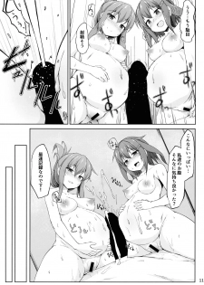 (C97) [Sirotaruto (Kotaru)] Ikazuchi to Inazuma wa Shireikan no Aka-chan o Unjau no desu!! (Kantai Collection -KanColle-) - page 11