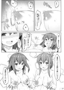 (C97) [Sirotaruto (Kotaru)] Ikazuchi to Inazuma wa Shireikan no Aka-chan o Unjau no desu!! (Kantai Collection -KanColle-) - page 13