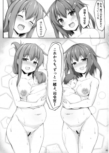(C97) [Sirotaruto (Kotaru)] Ikazuchi to Inazuma wa Shireikan no Aka-chan o Unjau no desu!! (Kantai Collection -KanColle-) - page 41
