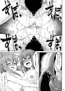 (C97) [Sirotaruto (Kotaru)] Ikazuchi to Inazuma wa Shireikan no Aka-chan o Unjau no desu!! (Kantai Collection -KanColle-) - page 35