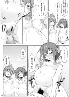 (C97) [Sirotaruto (Kotaru)] Ikazuchi to Inazuma wa Shireikan no Aka-chan o Unjau no desu!! (Kantai Collection -KanColle-) - page 26