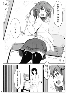 (C97) [Sirotaruto (Kotaru)] Ikazuchi to Inazuma wa Shireikan no Aka-chan o Unjau no desu!! (Kantai Collection -KanColle-) - page 4