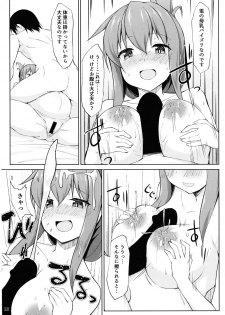 (C97) [Sirotaruto (Kotaru)] Ikazuchi to Inazuma wa Shireikan no Aka-chan o Unjau no desu!! (Kantai Collection -KanColle-) - page 18