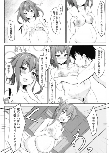 (C97) [Sirotaruto (Kotaru)] Ikazuchi to Inazuma wa Shireikan no Aka-chan o Unjau no desu!! (Kantai Collection -KanColle-) - page 16