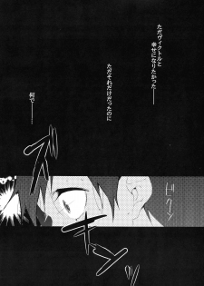 (Hyousou Strast 15) [Ketsudon Teishoku Yoi (Tora)] Akumu 100 (Yuri on Ice) - page 8