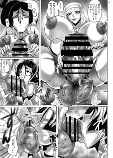 (C97) [KEBERO Corporation (KamiTora, Shimokata Kouzou, Ukatsu Juuzou)] Shin Hanzyuuryoku 40 (Fate/Grand Order) - page 21