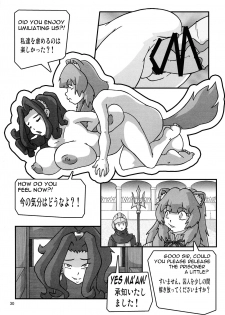(C97) [KEBERO Corporation (KamiTora, Shimokata Kouzou, Ukatsu Juuzou)] Shin Hanzyuuryoku 40 (Fate/Grand Order) - page 29