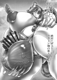 (C97) [KEBERO Corporation (KamiTora, Shimokata Kouzou, Ukatsu Juuzou)] Shin Hanzyuuryoku 40 (Fate/Grand Order) - page 27