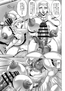 (C97) [KEBERO Corporation (KamiTora, Shimokata Kouzou, Ukatsu Juuzou)] Shin Hanzyuuryoku 40 (Fate/Grand Order) - page 11