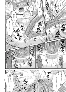 [Retiisha no o Hirune (Chifuyu)] Mazoku Hime Fleur no Hatsujouki 3 - page 25