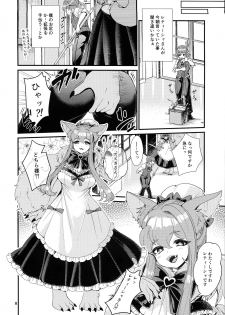 [Retiisha no o Hirune (Chifuyu)] Mazoku Hime Fleur no Hatsujouki 3 - page 7