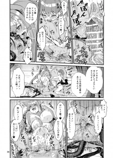 [Retiisha no o Hirune (Chifuyu)] Mazoku Hime Fleur no Hatsujouki 3 - page 37