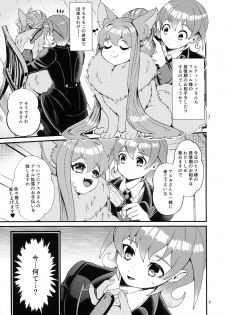 [Retiisha no o Hirune (Chifuyu)] Mazoku Hime Fleur no Hatsujouki 3 - page 6