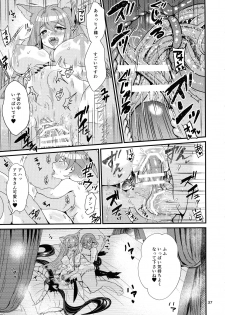 [Retiisha no o Hirune (Chifuyu)] Mazoku Hime Fleur no Hatsujouki 3 - page 36