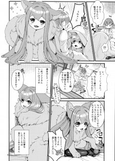 [Retiisha no o Hirune (Chifuyu)] Mazoku Hime Fleur no Hatsujouki 3 - page 5