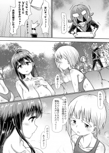 (C97) [Aoba Q Madou (Futaba Yodomu)] Futanari Onsen Bangumi no Nyuuyoku Reporter ★ - page 28