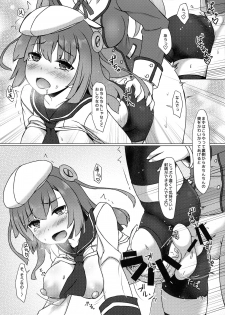 (C97) [Umaya (UMA)] FUNNY ANDROGYNE GIRLS 4 (Frame Arms Girl) - page 13