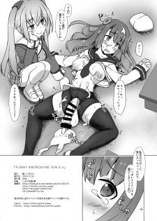 (C97) [Umaya (UMA)] FUNNY ANDROGYNE GIRLS 4 (Frame Arms Girl) - page 17