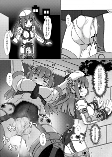 (C97) [Umaya (UMA)] FUNNY ANDROGYNE GIRLS 4 (Frame Arms Girl) - page 3