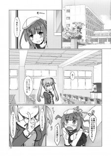 (C97) [Umaya (UMA)] FUNNY ANDROGYNE GIRLS 4 (Frame Arms Girl) - page 8