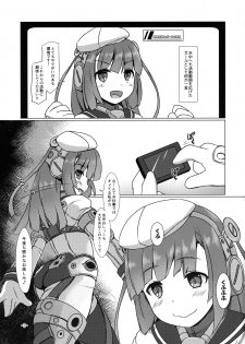 (C97) [Umaya (UMA)] FUNNY ANDROGYNE GIRLS 4 (Frame Arms Girl) - page 2