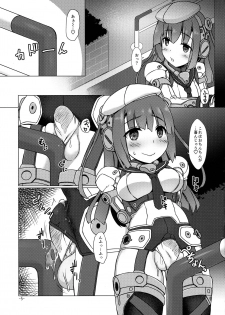 (C97) [Umaya (UMA)] FUNNY ANDROGYNE GIRLS 4 (Frame Arms Girl) - page 4