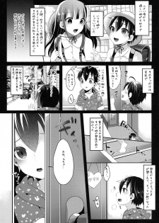 (C97) [Maltese (Runrun)] Futanari Nebosuke no Asa no Seikatsudo 2 - page 6