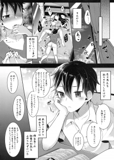 (C97) [Maltese (Runrun)] Futanari Nebosuke no Asa no Seikatsudo 2 - page 16