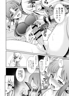 (C97) [Kurokoya (Shikigami Kuroko)] Business no Tame ni Ochinchin o Hayashimashita wa!! (Princess Connect! Re:Dive) - page 7