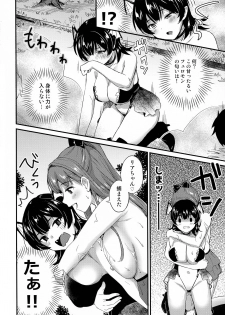 (C97) [macdoll (Shijou Mako)] Futanari Twins 2 - page 16