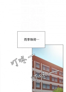 love lesson raw 01-02 - page 48