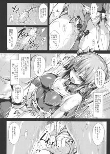 [ASTRONOMY (SeN)] Kiyohi no Hon Soushuuhen (Fate/Grand Order) [Digital] - page 26