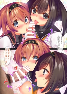 [Moe Hime Rengou (obiwan, xin)] Kantai Carnival 4 -Gochuumon wa H na Renshuu desu ka?- (Kantai Collection -KanColle-) [Digital] - page 11