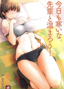 (C97) [UGC (Sasaki Akira)] Kyou mo Samui na. Senpai to Atatamarou! (Amagami)