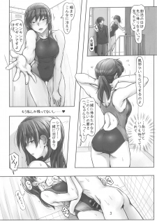 (C97) [UGC (Sasaki Akira)] Kyou mo Samui na. Senpai to Atatamarou! (Amagami) - page 2