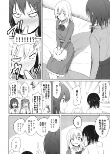 (Shuuki Reitaisai 6) [Mugendai (Humei)] Aikata to Lesbian Fuuzoku o Kanshou suru Koto ni Narimashita. (Touhou Project) - page 7