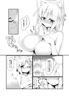 [Honya no Hidari Click (Honya)] Shikkarimono no Inubashiri Kouhai ni Shikatanai desu ne! to Iinagara Shite morau Hon (Touhou Project) [Digital] - page 9