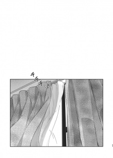 (Chou Himitsu no Ura Kagyou 2019) [Tori Sankaku (Piyodo)] Kore wa Shigoto Janai (Meitantei Conan) - page 32