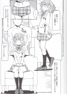 (C97) [Salt Peanuts (Niea)] Electric Girlland 1.0 (Toaru Kagaku no Railgun) - page 4