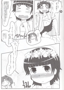 (C77) [Kanmidokoro USB (Furiri)] Hochdruckpumpe (Toaru Kagaku no Railgun) - page 8