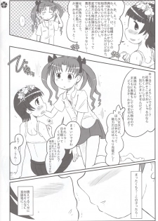 (C77) [Kanmidokoro USB (Furiri)] Hochdruckpumpe (Toaru Kagaku no Railgun) - page 11