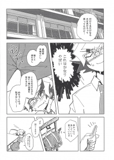 (Ore no Turn vs 2019) [Burning Strike (Tenbi)] Homura Takeru wa `iya' to iwanai (Yu-Gi-Oh! VRAINS) - page 5