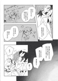 (Ore no Turn vs 2019) [Burning Strike (Tenbi)] Homura Takeru wa `iya' to iwanai (Yu-Gi-Oh! VRAINS) - page 41